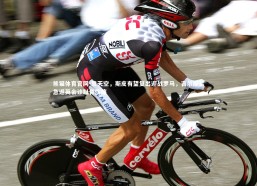 熊猫体育官网-意天空，斯皮有望复出迎战罗马，吉尔摩紧急返英会诊耻骨伤痛