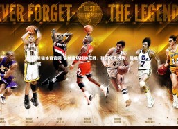 熊猫体育官网-曼城客场惊险获胜，稳固领先优势，曼城曼城