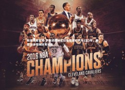 熊猫体育官网-罗体透露迪巴拉有望续约罗马2至3年，他愿在永恒城抚育幼女