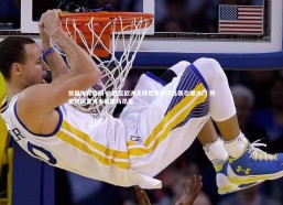 熊猫体育官网-北欧区欧洲足球世界杯预选赛引爆冷门 传统劲旅意外折戟黑马昂首