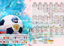 熊猫体育官网-菲戈坦言，若从巴萨引援至皇马，首选佩德里