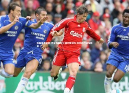 熊猫体育官网-华伦西亚取分固守显韧性 稳步前行续写新章