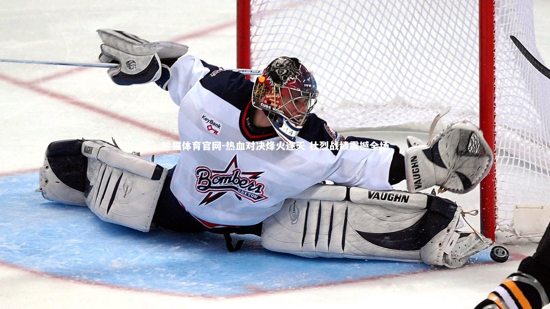 热血对决烽火连天 壮烈战绩震撼全场