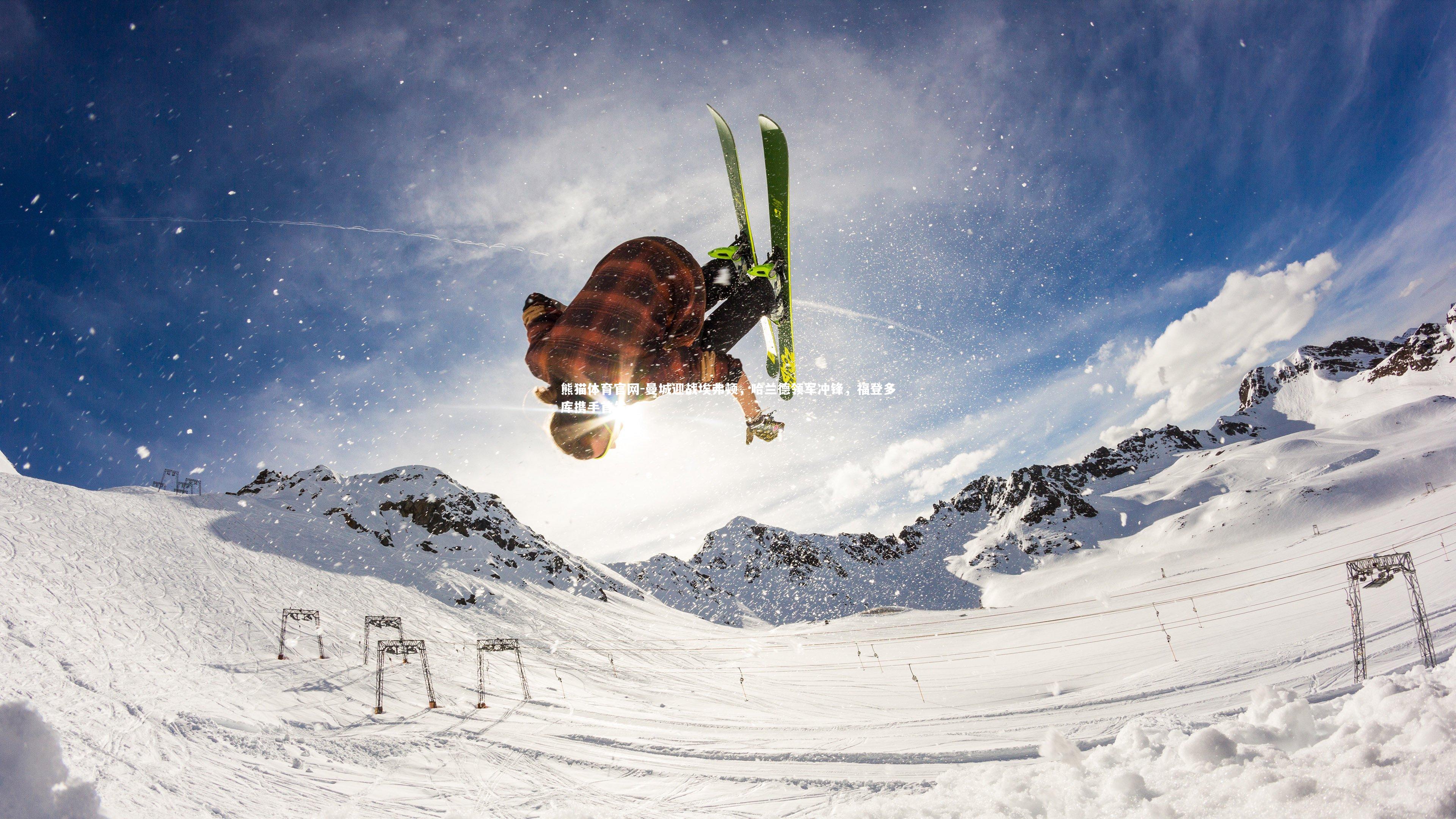 曼城迎战埃弗顿,哈兰德领军冲锋,福登多库携手首发